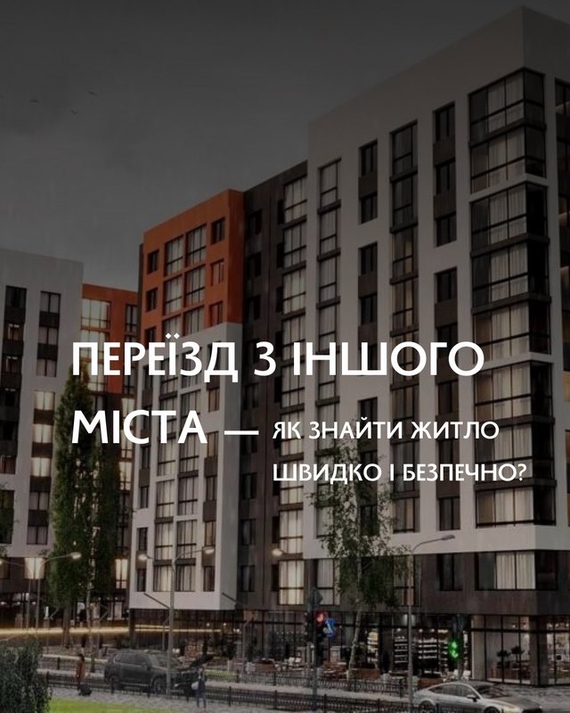 фото новини