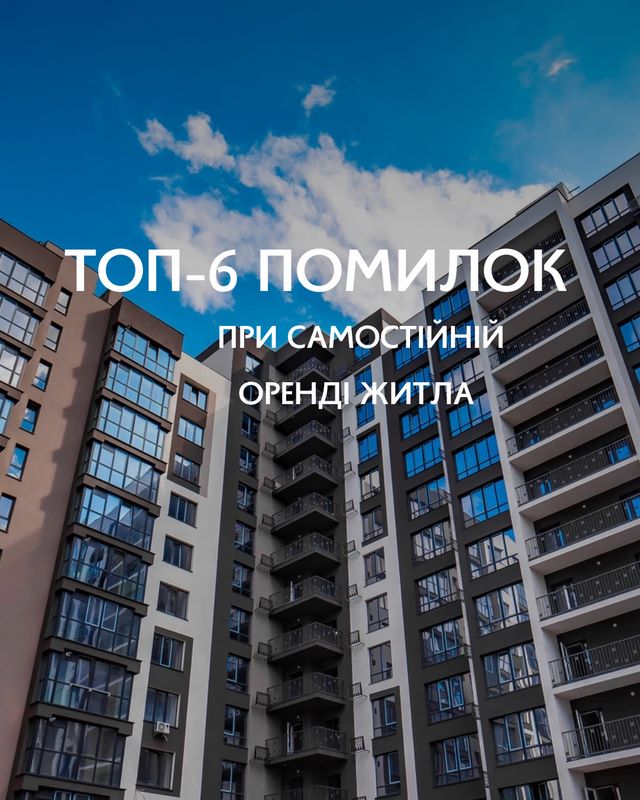 фото новини