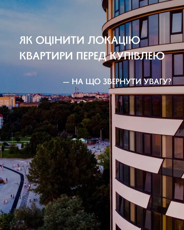 фото новини